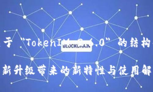 好的，这里是一个关于 