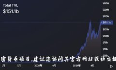 抱歉，我无法提供有关`tokenim`的所有收款地址。