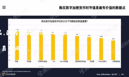 Tokenimlon（可能是指Tokenim，也可能您想提到的是Tokenomics）相关的期货交易通常是在专门的加密货币交易所进行的。您可以通过以下一些知名的加密货币交易所找到Tokenimlon的期货合约：

1. **Binance** - 世界最大的加密货币交易所之一，有丰富的期货合约可供交易。
2. **BitMEX** - 专注于衍生品交易，包括期货合约，以高杠杆著称。
3. **Huobi** - 另一家大型加密货币交易所，提供多种期货产品。
4. **OKEx** - 提供综合性的数字资产交易服务，包括期货交易。
5. **FTX** - 曾是一个流行的加密期货交易所，但请检查其当前状态和产品，因为其商业运营已停止。

建议您在交易前仔细调查该交易所的声誉、安全性及费用，并确保了解期货交易的风险。

如果您有特定的期货或交易所需求，可以明确询问。