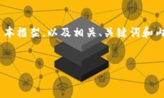 在这里，我将为您设计一个关于“tokenim操作指南