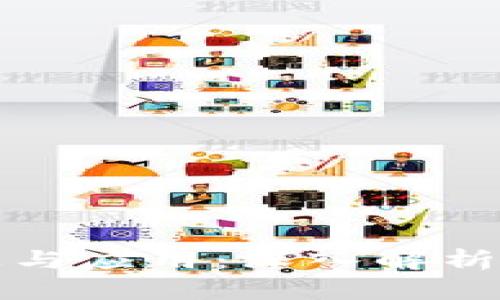 区块链密码共识原理产业与应用：深入解析其背后的机制与未来趋势