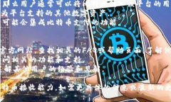 关于“tokenim能接收比特币吗”的问题，这里有一