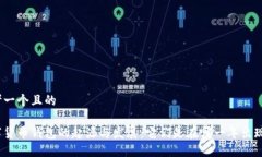 思考一个且的数字货币钱包的起源与发展：它们