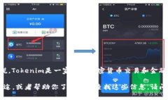 目前关于Tokenim平台是否支持Filecoin（FIL）的最新