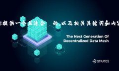 好的，关于“如何操作 Tokenim”的话题，我将为你