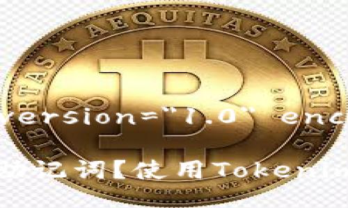 bias/bias?xml version=