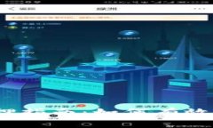 IM Token钱包质押指南：如何有效管理你的加密资产