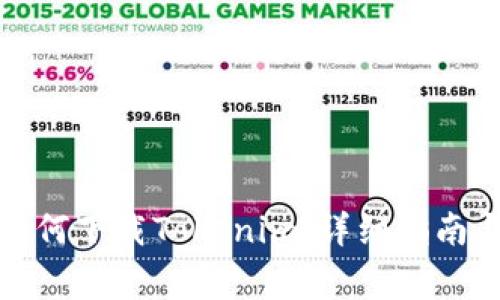 安卓手机如何下载Tokenim：详细指南与注意事项