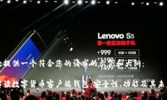 在此处提供一个符合您的请求的示例和大纲：全