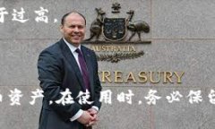   如何选择和使用Tokentokenim钱包，保障您的数字资