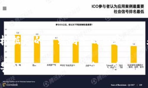 以下是根据您的需求制定的内容框架和细节。

如何报警处理Tokenim被盗事件？