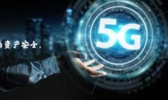 baioti2023年区块链钱包排名解析：安全性与易用性