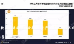 关于“tokenim公安冻结吗”的问题，我们可以围绕