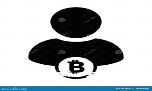 数字币下载安装攻略：全面解析与操作指南