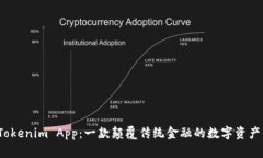 : 揭秘 Tokenim App：一款颠覆传统金融的数字资产管