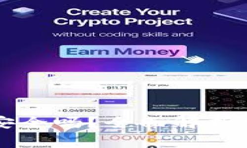 区块链钱包找回软件安全吗？全面解析安全性与使用注意事项