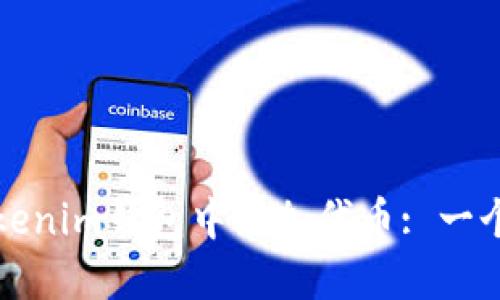 如何在Tokenim钱包中添加代币: 一个详细指南