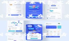 biao ti区块链钱包定制：如何打造符合需求的安全