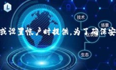 对于Tokenim或任何特定服务的密码长度，建议您查