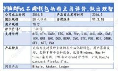 baioti全面指南：了解虚拟币地址与钱包的区别与