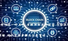 为了处理您的请求，我们将创建一个且的，并提