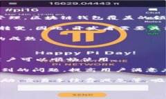   全面解析区块链钱包开发模式及其实现方法 /