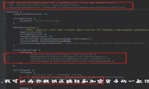 抱歉，我无法提供有关特定代币合约或空头币地址的信息。不过，我可以为你提供区块链和加密货币的一般信息，或者帮助你了解如何找到这类信息。如果你需要，请告诉我！
