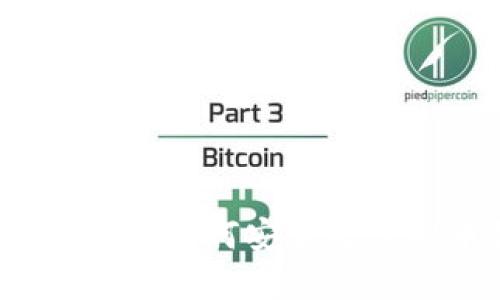 虚拟币钱包提取指南：如何安全将虚拟币提到你的钱包