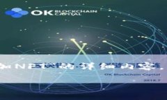 很高兴为您提供关于“如何在Tokenim上添加NFT”的