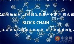 biao tibob波币钱包app下载最新版，安全便捷的数字