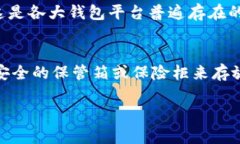   什么是Tokenim冷钱包？最安全的数字资产存储方