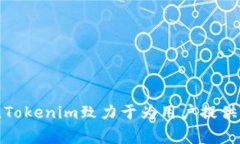 jiaotitokenim转账一直等待确认的解决方法/jiaotito