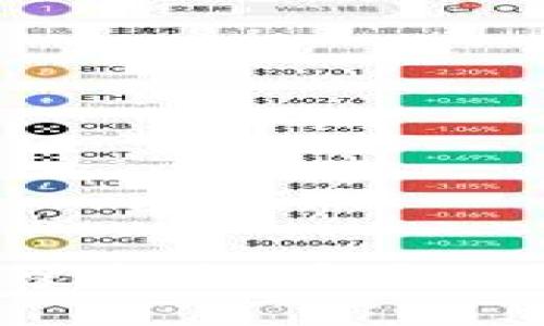 虚拟币钱包下载安装指南：安全、便捷的数字资产管理