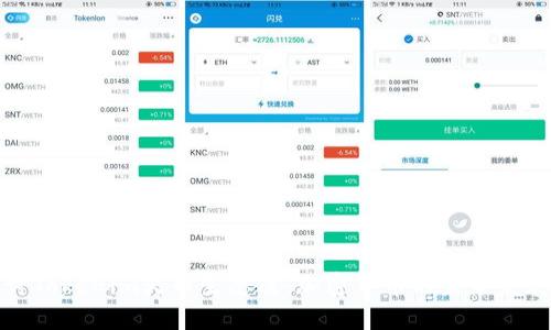 深入探讨Tokenim火币生态链：加密货币的未来发展与机遇
