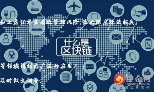    如何将TOKENIM转移到Gate.io交易所？详解步骤与注意事项  / 

 guanjianci  TOKENIM, Gate.io, 加密货币交易, 数字资产转移  /guanjianci 

### 内容主体大纲

1. **引言**
   - 简介TOKENIM和Gate.io
   - 交易所的重要性

2. **为什么选择Gate.io？**
   - Gate.io的优势
   - Tokenim与Gate.io的兼容性

3. **TOKENIM转移的准备工作**
   - 创建Gate.io账户
   - 了解TOKENIM钱包

4. **TOKENIM转移的具体步骤**
   - 获取Gate.io充值地址
   - 在TOKENIM进行转账操作
   - 确认交易状态

5. **转移注意事项与常见问题**
   - 交易手续费
   - 转移时间
   - 安全注意事项

6. **转移后的操作建议**
   - 在Gate.io查看资产
   - 如何进行交易

7. **总结**
   - TOKENIM转移的重要性
   - 未来的交易策略建议

### 内容主体

#### 引言

在当今加密货币市场中，各种数字资产层出不穷，而如何安全高效地进行资产转移是每个加密货币投资者必须掌握的技能。TOKENIM作为一种新兴的数字货币，越来越受到投资者的关注。而Gate.io作为一个知名的全球性加密货币交易所，为用户提供了良好的交易环境。因此，本文将详细介绍如何将TOKENIM转移到Gate.io交易所的各个步骤。

了解不同交易所的操作流程可以帮助投资者更好地管理自己的数字资产，避免不必要的麻烦，同时也为未来的交易打下基础。

#### 为什么选择Gate.io？

Gate.io成立于2013年，是一个支持多种加密货币交易的平台。其拥有丰富的交易选项和工具，吸引了大量用户。选择Gate.io作为TOKENIM的交易所有几个显著的优势：

1. **多样化交易对**：Gate.io提供了多种交易对，投资者可以很方便地将TOKENIM兑换成其他数字资产。
2. **安全性高**：Gate.io在安全措施上非常重视，相对较高的安全等级为用户提供了保护。
3. **用户体验**：Gate.io的操作界面友好，用户易上手，无论是新手还是经验丰富的交易者都能很快适应。
4. **全球化支持**：作为国际知名交易所，Gate.io支持多种语言和法币交易，为全球用户提供便利。

#### TOKENIM转移的准备工作

在进行TOKENIM转移之前，用户首先需要创建一个Gate.io的账户。在Gate.io网站上注册用户后，用户会收到一个个人资料，包含了该账户的充值地址。

另外，投资者需要充分了解TOKENIM钱包的使用方法，包括如何生成转账地址，如何操作交易等。确保TOKENIM钱包内拥有足够的资产，并了解TOKENIM的当前转账限制和手续费。

#### TOKENIM转移的具体步骤

1. **获取Gate.io充值地址**：
   登录Gate.io账户并寻找“钱包”或“资产”选项卡，点击进入后找到TOKENIM，并选择“充值”。系统将自动生成一个TOKENIM充值地址，将其复制。
   
2. **在TOKENIM进行转账操作**：
   打开TOKENIM钱包，选择转账或发送功能，并粘贴刚刚复制的Gate.io充值地址。在输入发送的TOKENIM数量后，确认交易并输入钱包密码进行授权。
   
3. **确认交易状态**：
   完成转账后，可以在TOKENIM钱包中查看交易状态。必要时，可以通过区块链浏览器追踪交易，确保TOKENIM成功发送到Gate.io的地址。

#### 转移注意事项与常见问题

在进行TOKENIM转移时，有几个注意事项需要关注：

- **交易手续费**：不同交易所的收费标准不同，确认在Gate.io充值时的手续费。
- **转移时间**：根据网络拥堵情况，转移时间可能有所不同，一般来说主要在15分钟内。
- **安全注意事项**：确保在官方网站进行操作，切勿通过链接访问和输入敏感信息，避免遭受网络攻击。

#### 转移后的操作建议

转移完成后，投资者应该在Gate.io的钱包中查看TOKENIM资产的变化，确认转账成功。用户可以利用Gate.io提供的丰富交易工具，如市场分析、技术指标等，对TOKENIM进行进一步的分析与交易。

投资者还可以考虑将TOKENIM与其他资产进行组合交易，从而利用市场波动实现收益最大化。

#### 总结

通过本文的介绍，相信读者对如何将TOKENIM转移到Gate.io交易所有了更为清晰的认识。有效地进行资产转移不仅可以帮助投资者更好地管理资产，也是进行长期投资的重要基础。随着加密货币行业的发展，安全、便捷的转移方式将愈显重要。希望每位投资者都能利用好数字资产，获取理想的收益。

### 相关问题

#### 1. TOKENIM是什么？它的功能和应用是什么？

TOKENIM是一个基于区块链技术的数字货币，其引入了智能合约技术，为用户提供安全、透明的资产管理功能。用户可以通过TOKENIM进行在线支付、投资以及其他形式的交易。

TOKENIM的功能包括支持快速交易、提供高安全性、支持跨境支付等。随着其在数字资产交易中的普及，TOKENIM也被越来越多的商家和服务商所接受，为用户提供了更大的便利。

#### 2. Gate.io平台有哪些主要功能？

Gate.io提供的主要功能包括多种交易对、杠杆交易、法币交易、API接口支持以及移动端交易。用户可以利用这些功能进行灵活的资产管理。

此外，Gate.io也提供丰富的市场数据和分析工具，帮助用户作出更明智的交易决策。平台的安全机制也为用户提供了安心保障。

#### 3. 进行TOKENIM转移时，如何保障安全？

保障TOKENIM转移安全的关键在于使用强密码、两步验证和避免通过公共网络进行交易。此外，使用VPN连接进行操作，确保在官方网站进行任何转移操作。

用户还应定期检查交易记录，确保无可疑活动发生，并及时更改密码以进一步提高安全性。

#### 4. 如何应对TOKENIM转移过程中的问题？

在转移过程中，如果出现问题，如转账失败或未到账，用户首先要检查输入的信息是否正确，确认充值地址和转账数量无误。如果确认无误，建议联系Gate.io的客服支持获取帮助。

用户也可以通过区块链浏览器来追踪交易进度，了解是否因为网络拥堵导致延误，并在必要时向相关平台寻求技术支持。

#### 5. 在Gate.io完成TOKENIM转移后，如何进行资产管理？

完成TOKENIM转移后，用户应该定期查看资产状况，利用Gate.io提供的分析工具进行市场监控，以便随时掌握价格变化。用户可以通过设置止损和止盈订单来有效管理风险，最大限度降低损失。

此外，用户也可以通过参与交易所的投资活动，如流动性挖矿、借贷等，来增加额外收益。

#### 6. TOKENIM未来的发展前景如何？

作为一种新兴资产，TOKENIM未来的发展潜力巨大。随着区块链技术的不断成熟，以及市场对数字资产接受度的提升，TOKENIM有望在支付、投资等领域得到更广泛的应用。

同时，结合新兴的去中心化金融（DeFi）趋势，TOKENIM的流动性和市场需求将继续增加，进而影响其价值表现。但用户需谨慎投资，根据市场动态及时做出调整。