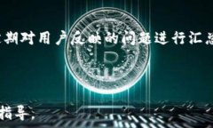     深入解析TokenIM中的SLP_UNKNOWN：它的作用与影响
