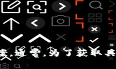 Tokenim 作为一个品牌或项目，可能在不同的文脉下