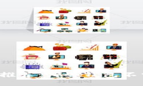 区块链钱包推荐：哪些钱包不需要实名制？