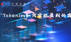 为了保证内容的准确性和贴合，可以将该主题设