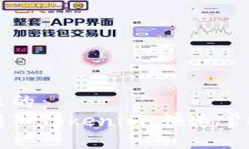 思考一个且的  
如何轻松转入Tokenim，快速掌握操作指南