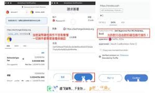 
Tokenim支持的币种一览：了解支持的加密资产及其场景