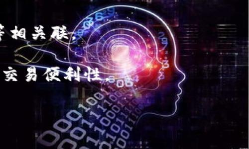 在EOS生态中，提到tokenim标签时，它主要与EOS的去中心化应用（DApps）或代币经济模型相关。Tokenim是一种Token标准，它可以使得开发者在区块链上创建和管理代币。在EOS生态系统中，代币通常用于激励机制、投票、治理、访问权限等功能。

以下是一些相关主题的讨论：

1. **Token标准**：在EOS中，Tokenim标准可以帮助开发者轻松定义代币的属性和功能，包括总量、转账、承诺权限等，为DApps的开发提供便利。

2. **代币经济**：Tokenim标签可以用于管理项目的代币经济，是否可以通过没有价值的代币进行奖励，是否需要回购计划等等。

3. **去中心化应用**：在EOS生态中，Tokenim常常与DApps结合使用，使得用户可以通过代币在应用中进行交易、提取收益等操作。

4. **治理机制**：某些项目可能使用代币作为治理工具，Tokenim标签可能与投票权、社区治理及合约变更等相关联。

5. **市场流动性**：Tokenim还可能与代币的市场流动性相关，即如何通过交易所和流动性池等改善代币的交易便利性。

如果你有更具体的场景或需求，请提供更多信息，以便做出详细解答。