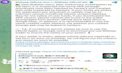 2023年最佳区块链钱包开发推荐：优势与选择指南