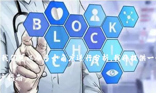 关于“tokenim可以存DOGE币吗？”这个问题，我们可以从多个角度进行分析。我将提供一个相关的、关键词，并为您构建一个内容大纲。

Tokenim支持DOGE币存储吗？全面解析与用户指南