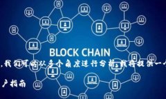 关于“tokenim可以存DOGE币吗？”这个问题，我们可