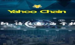 在这里，我将为您构建一个关于“如何将Tokenim充