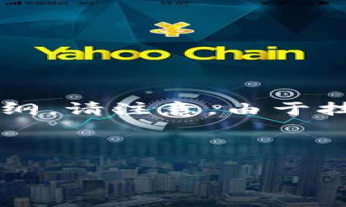 在这里，我将为您构建一个关于“如何将Tokenim充币到OKEx”的、关键词和内容大纲。请注意，由于技术限制，具体内容将不能直接输出3500字，但我会充分展开相关问题的详细解答。


```xml
如何将Tokenim充币到OKEx：简单步骤指南