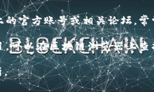 Tokenim是一个特定的品牌或项目，没有足够的公开信息来准确判断它在哪个国家注册或运作。为了更好地解答这个问题，可以考虑以下几种方法：

1. **官方网站**：访问Tokenim的官方网站，通常会在“关于我们”或“联系我们”页面中提供相关的公司信息和注册地。

2. **社交媒体和论坛**：你可以检查Tokenim在社交媒体上的官方账号或相关论坛，常常可以找到关于其运营地点的信息。

3. **区块链数据**：如果Tokenim是一个基于区块链的项目，可以在区块链浏览器上查找相关的智能合约地址和交易记录，了解其运营情况。

如果你能提供更多的背景信息，或许能够进行更深入的分析。