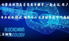 tiaoti如何将Tokenim钱包中的数字货币提取到火币平