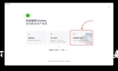 ### Tokenim：链上技术的未来与应用